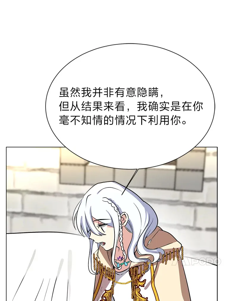 71.里安的委托3