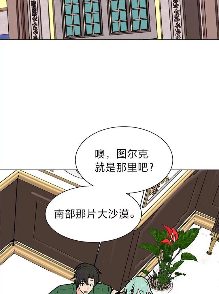 93.朗的秘密60
