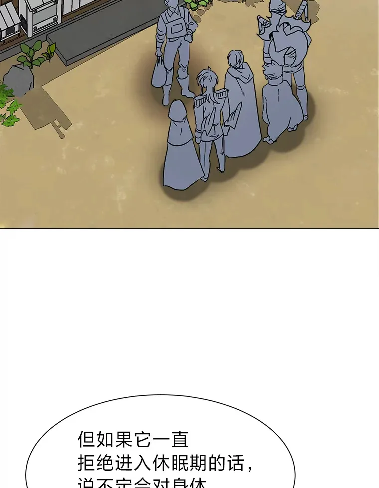 62.巨人仙人掌79