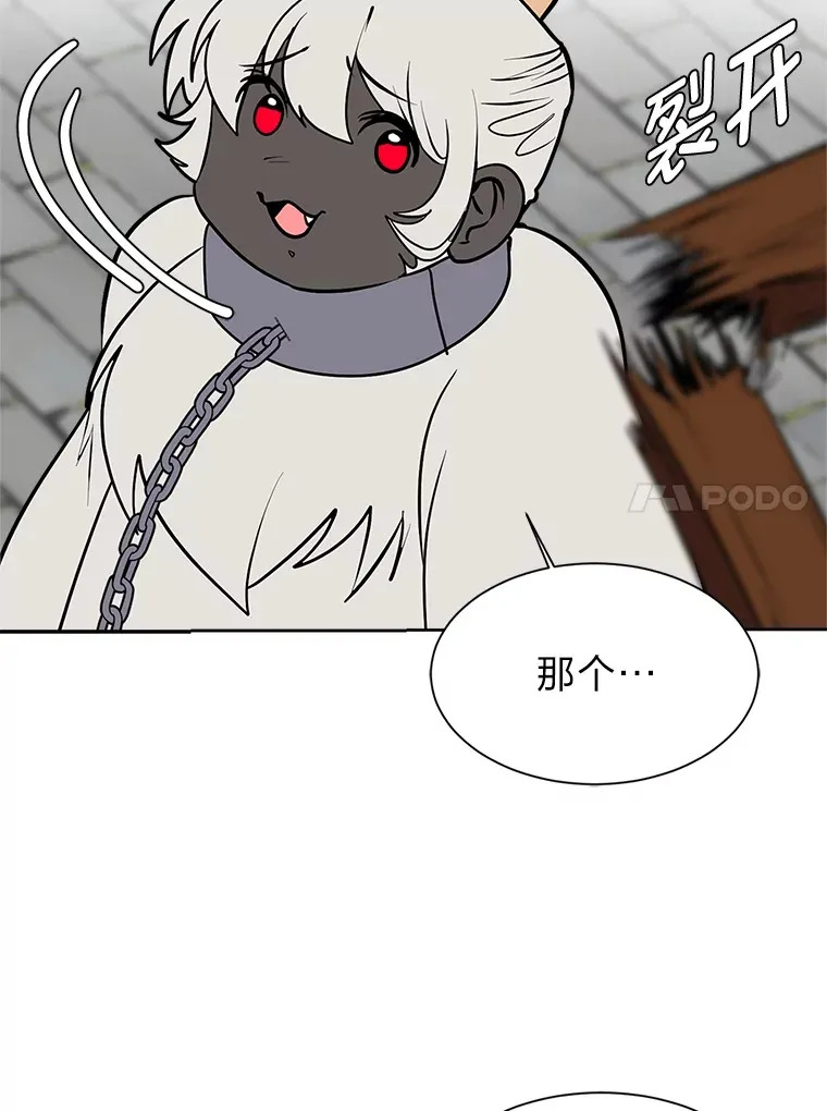 87.寻找依扎克83