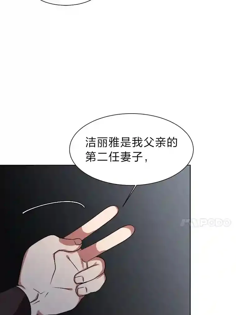 42.噩梦59