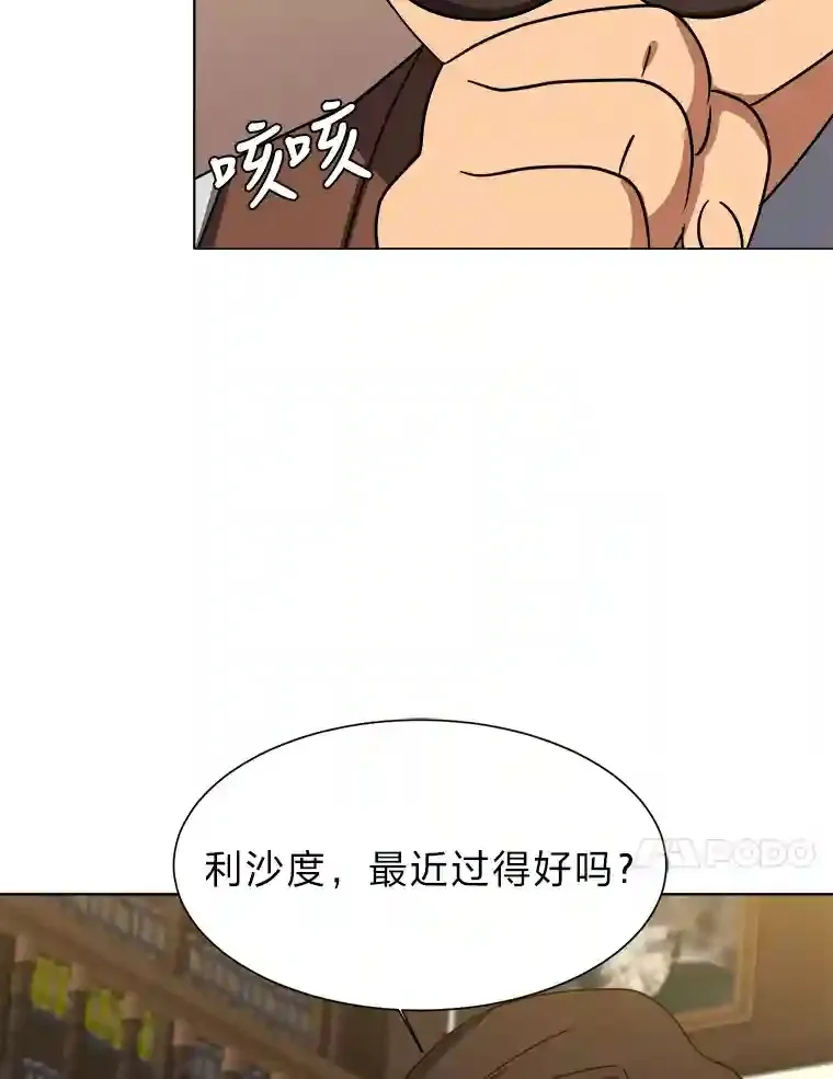 45.再回加拉西亚69