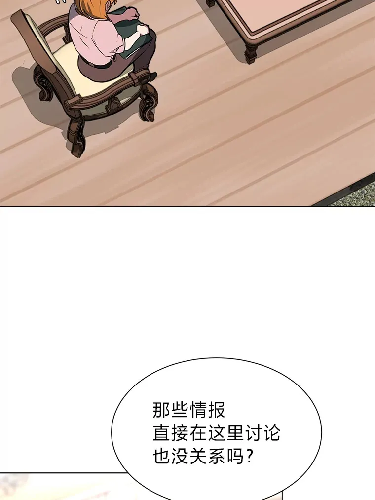 74.上门挑衅？21