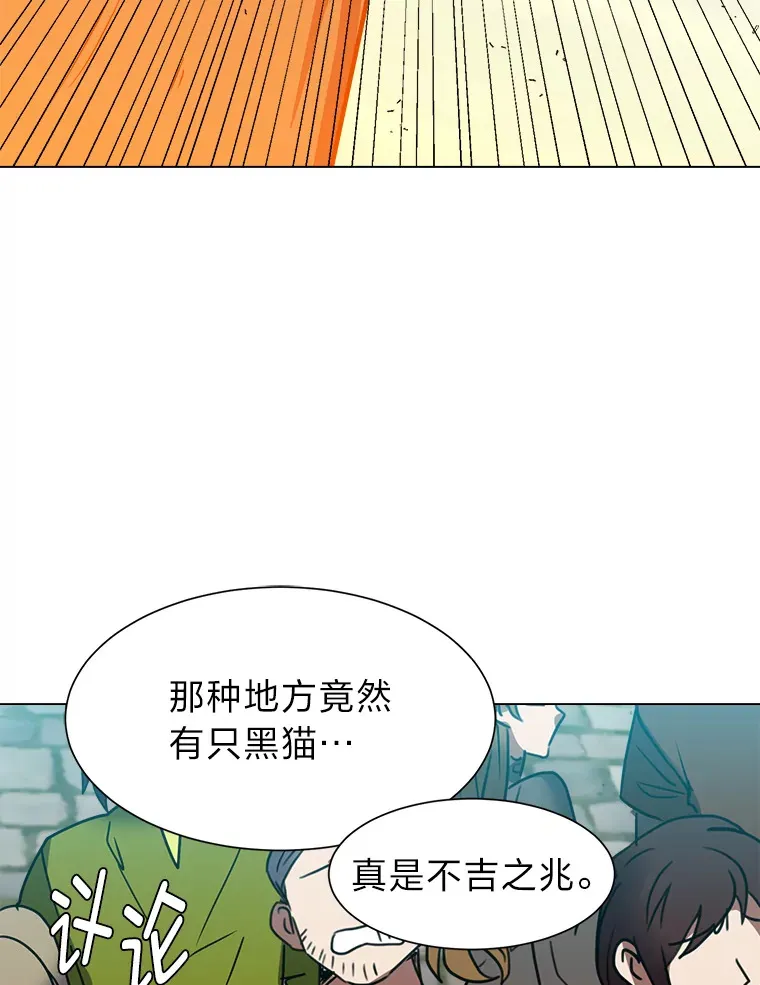 51.魔女70