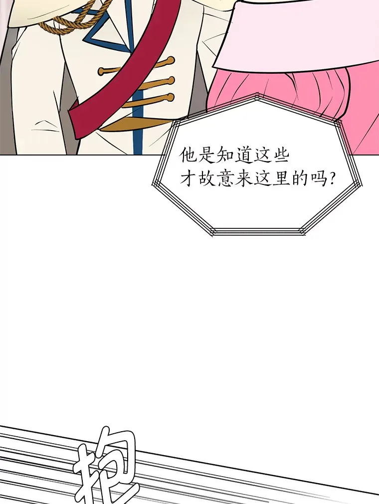 80.五皇子24
