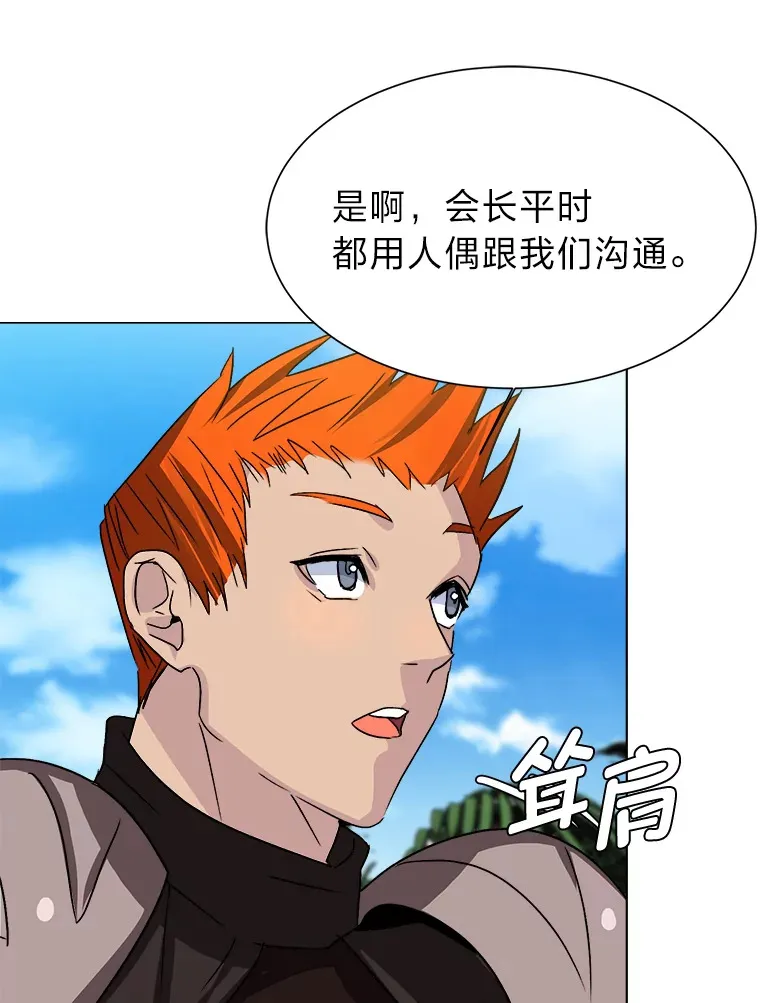 63.会长24