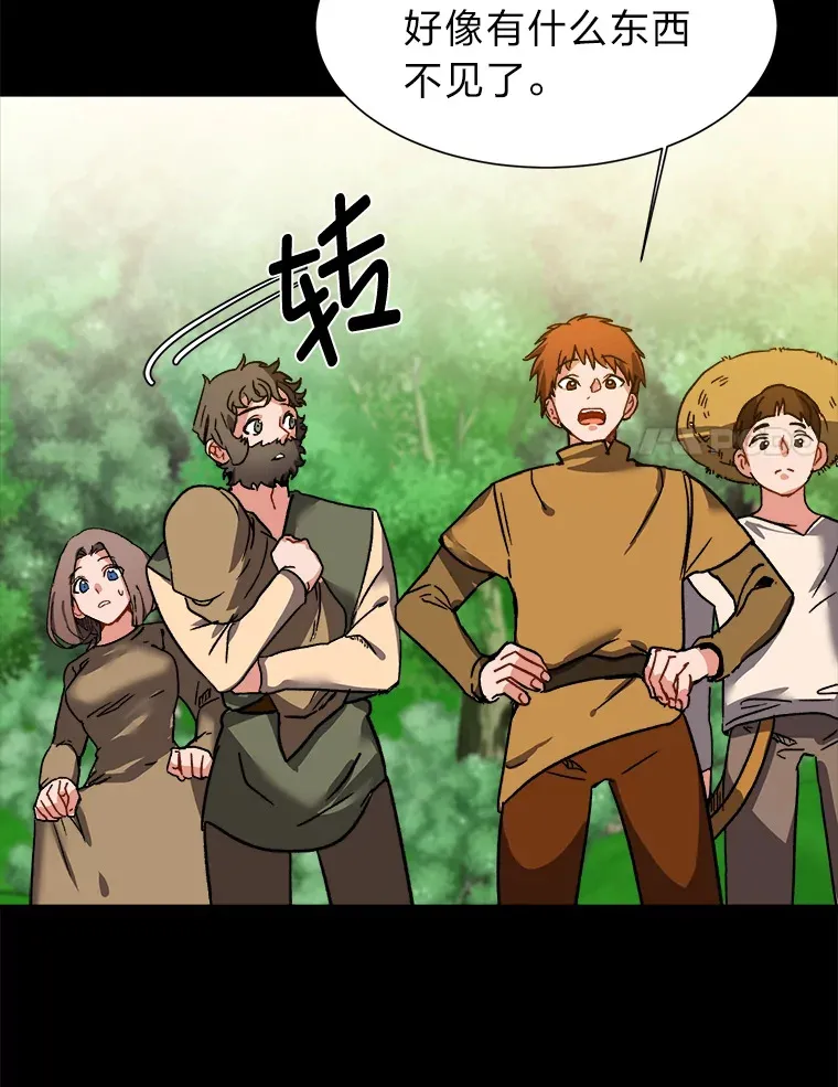 56.身世之谜20