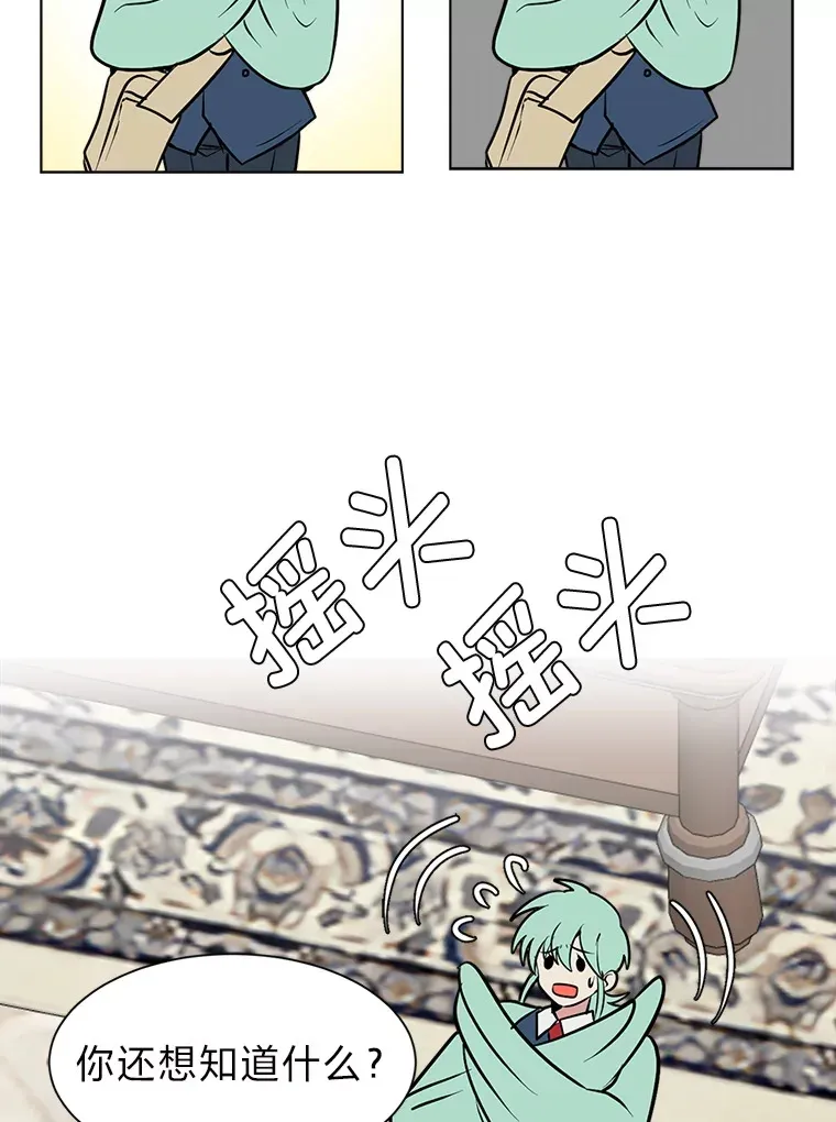 88.龙族的邀约84