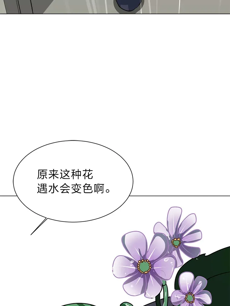 78.找出叛徒41