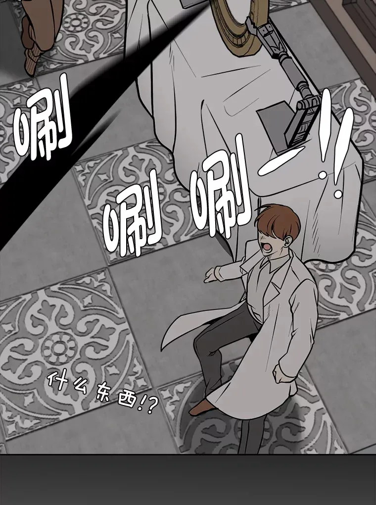 92.魔法研究部56