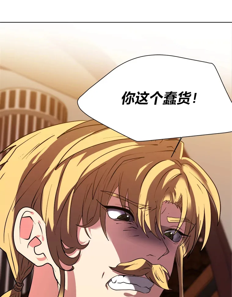 25.法比安的刁难65