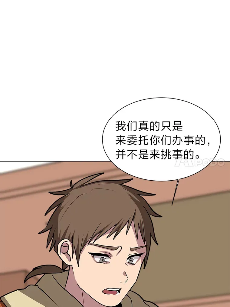 75.冲突29