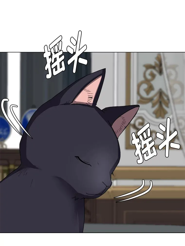 64.龙族的故事81