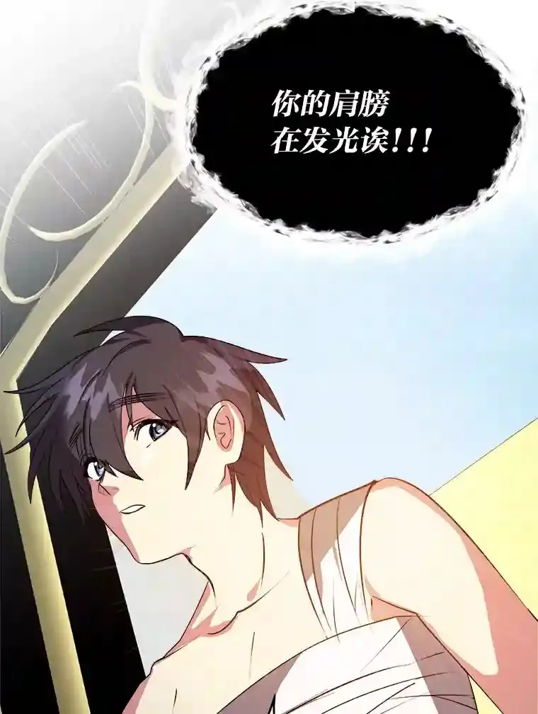 30.阿胡尔的花79