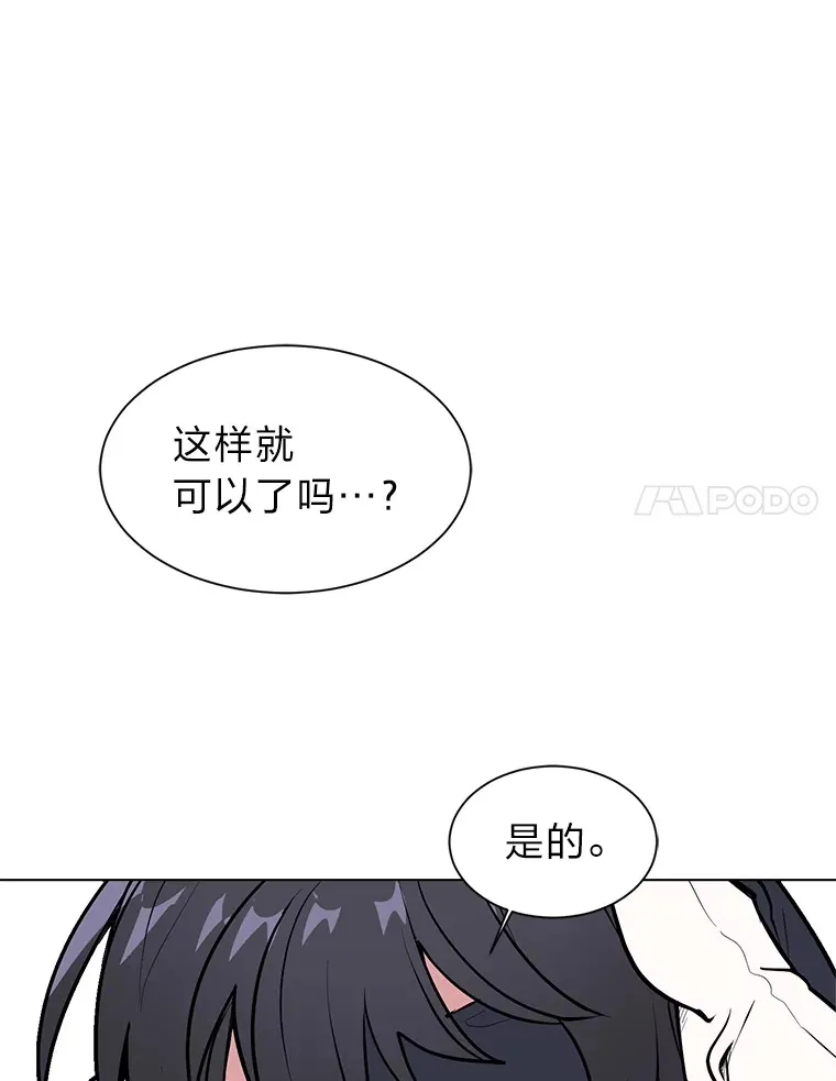 86.失控80