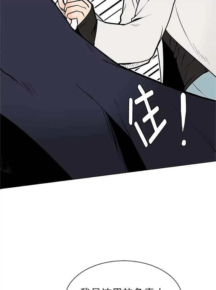 92.魔法研究部33