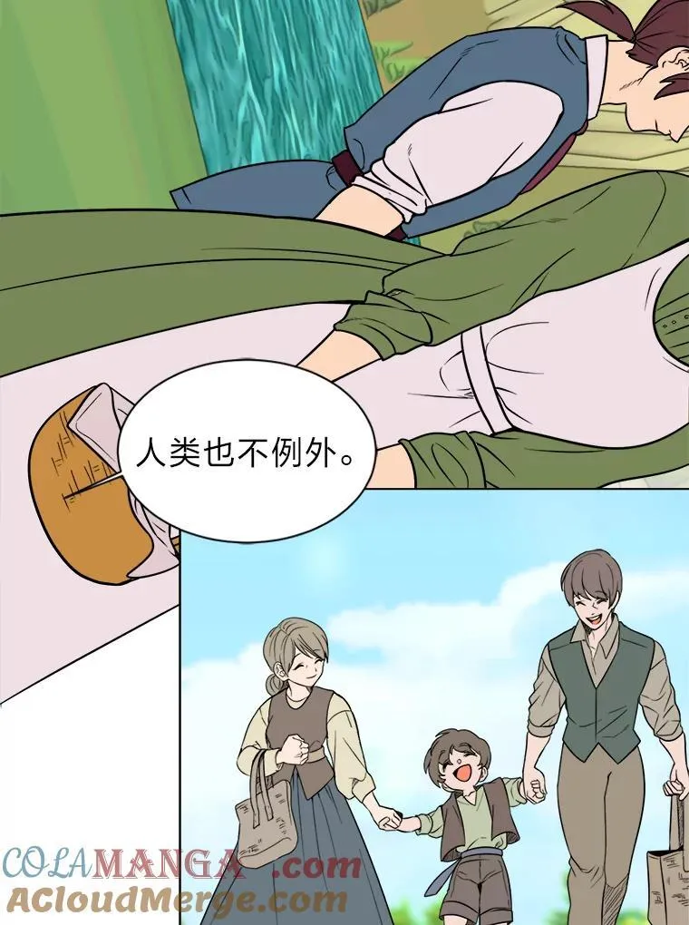104.修赫南的记忆57