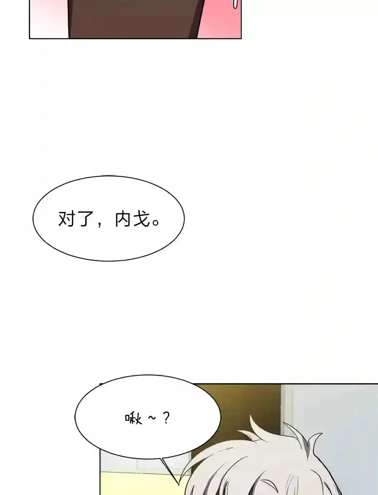 31.抵达总部8