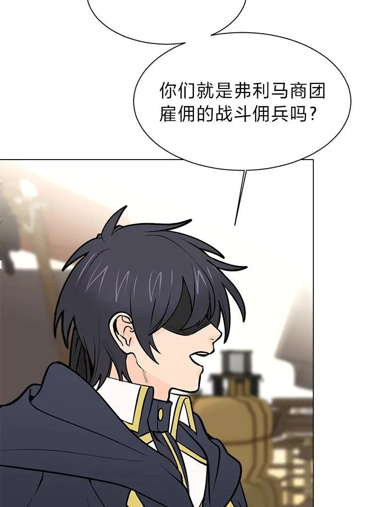 95.星之契约者56