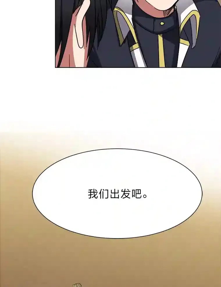 45.再回加拉西亚57