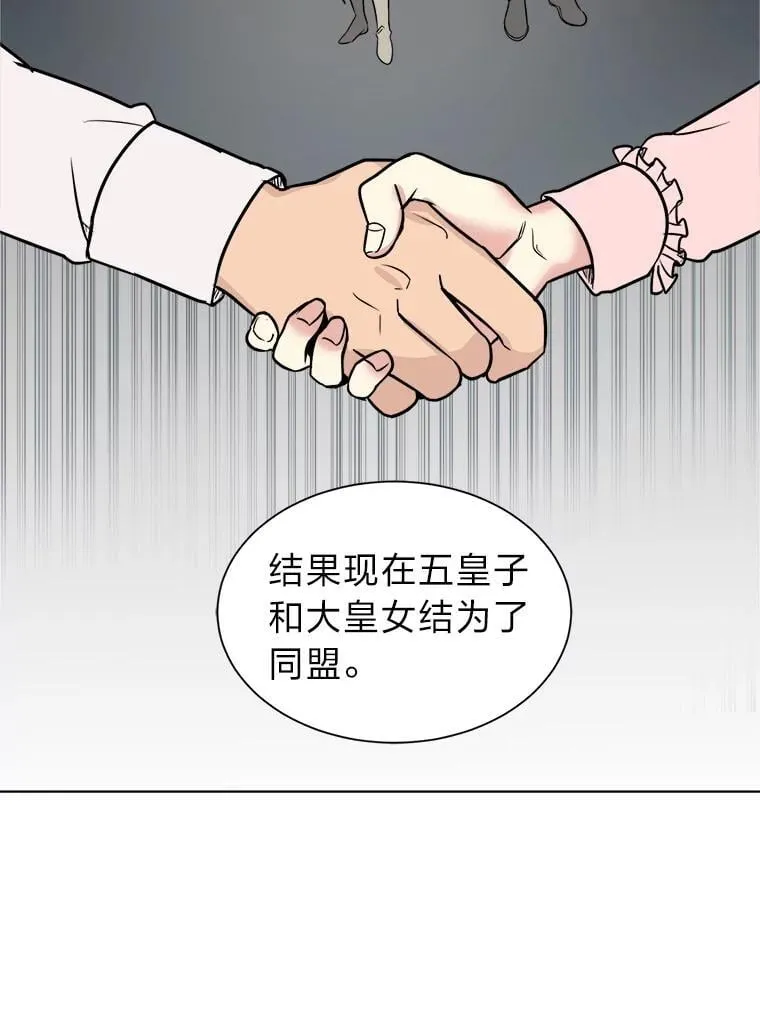 107.前往天空岛10