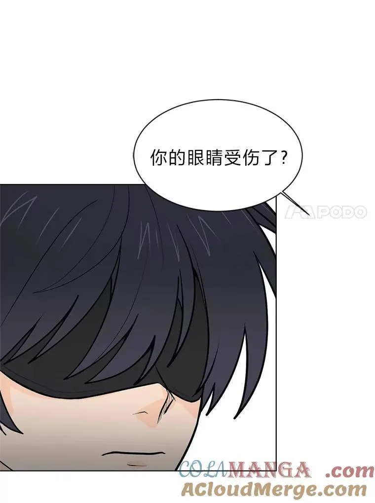 95.星之契约者48