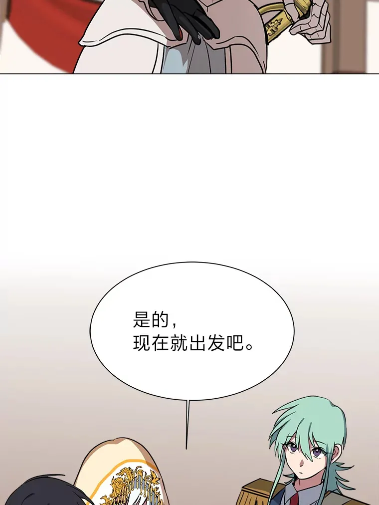 78.找出叛徒75