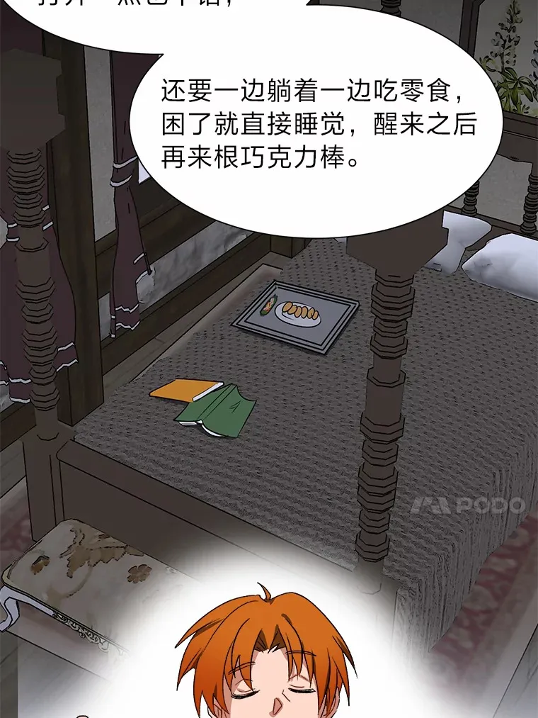 58.分道扬镳73