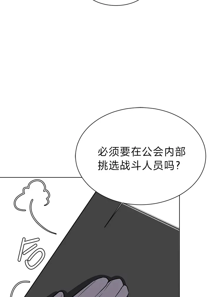 68.守林人村39