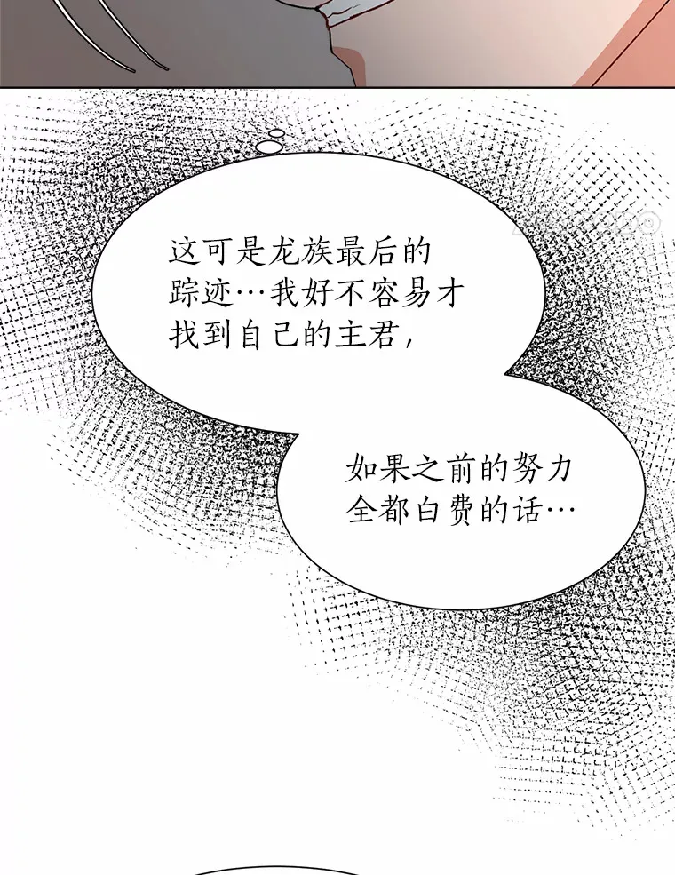 58.分道扬镳54