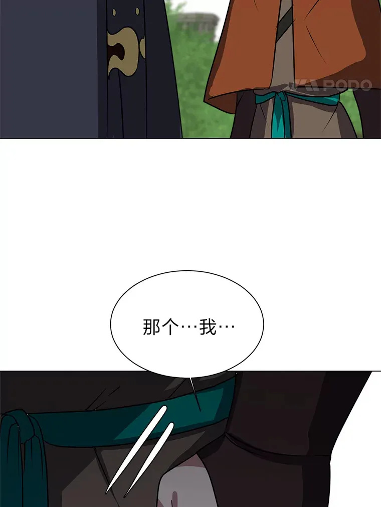 70.谁在说谎39