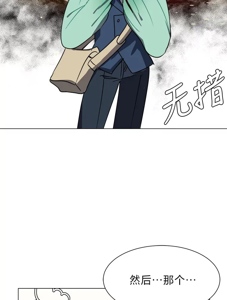 50.归家路上83