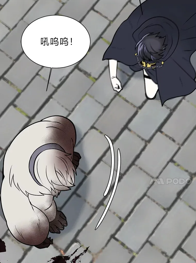 88.龙族的邀约35