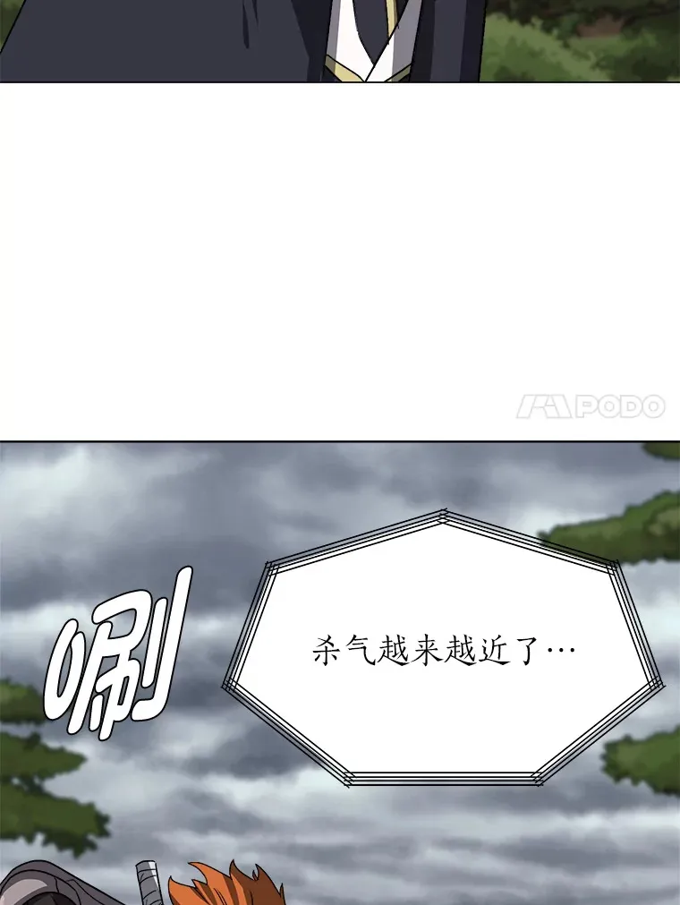 66.来者不善74