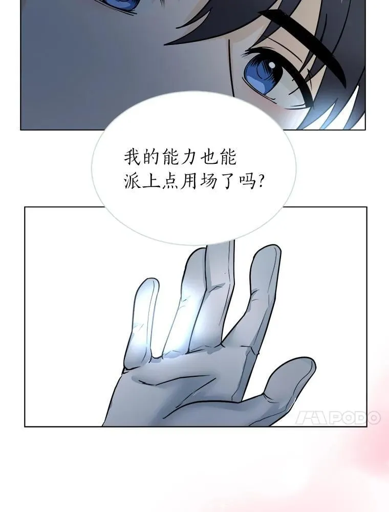 102.神殿的传说86