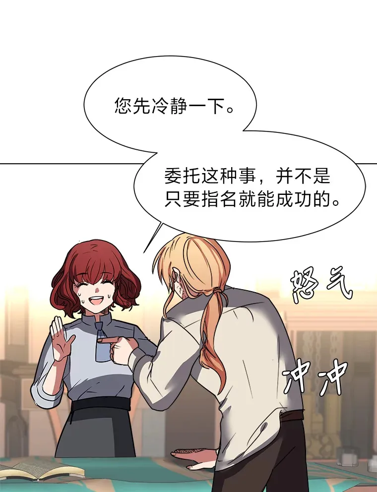 47.无理取闹42