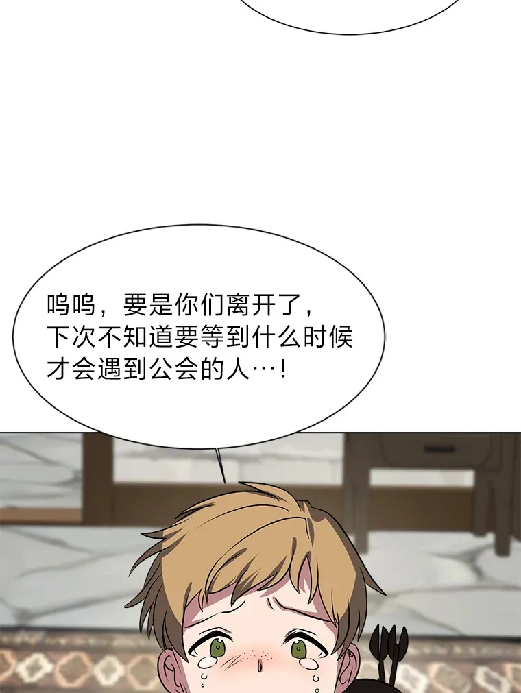 71.里安的委托66