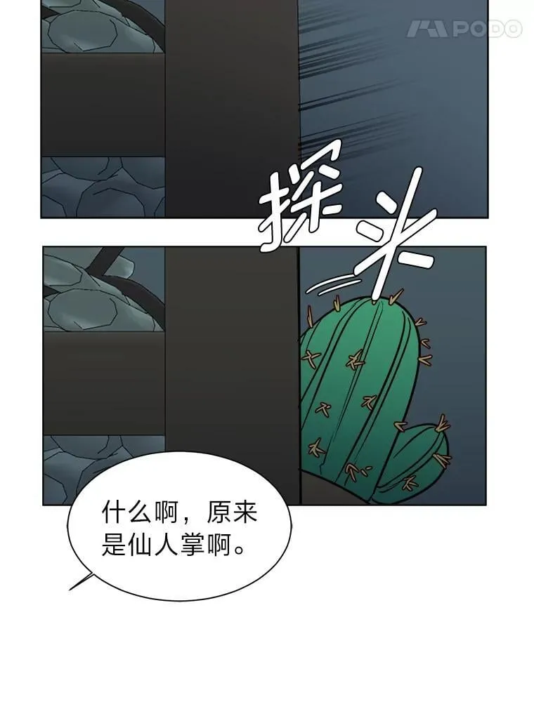 101.前往神殿7