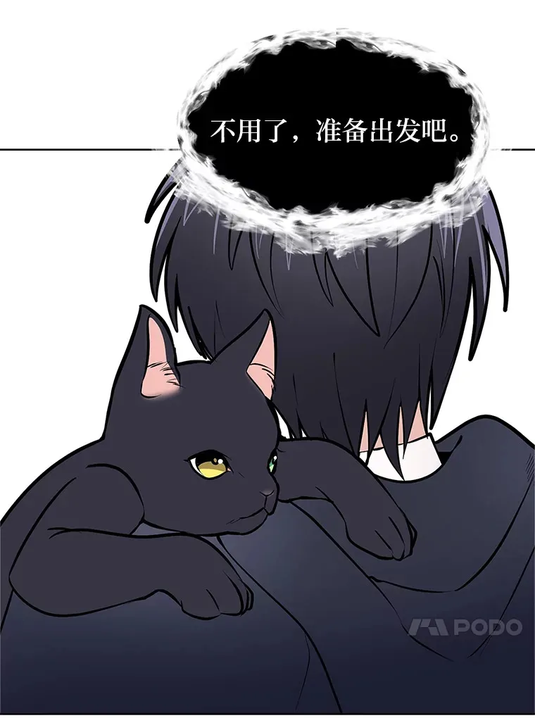 82.遇袭38