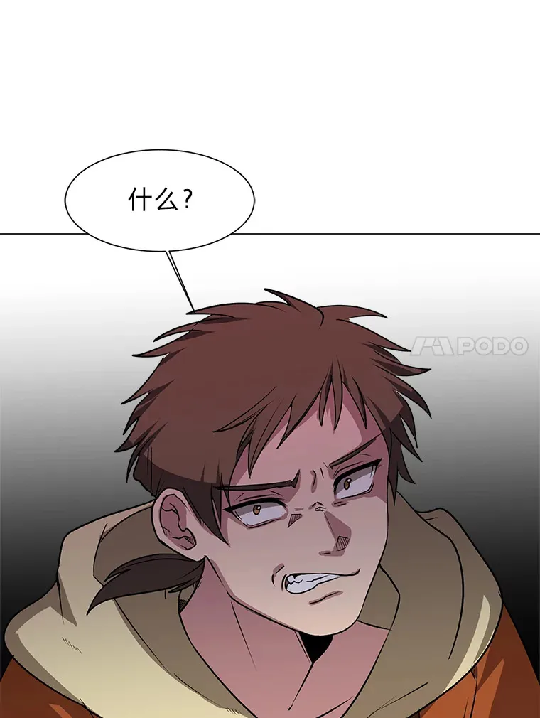 74.上门挑衅？42