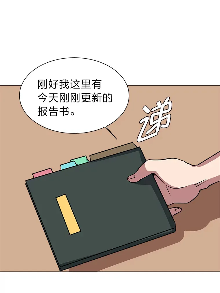 76.赌博委托53