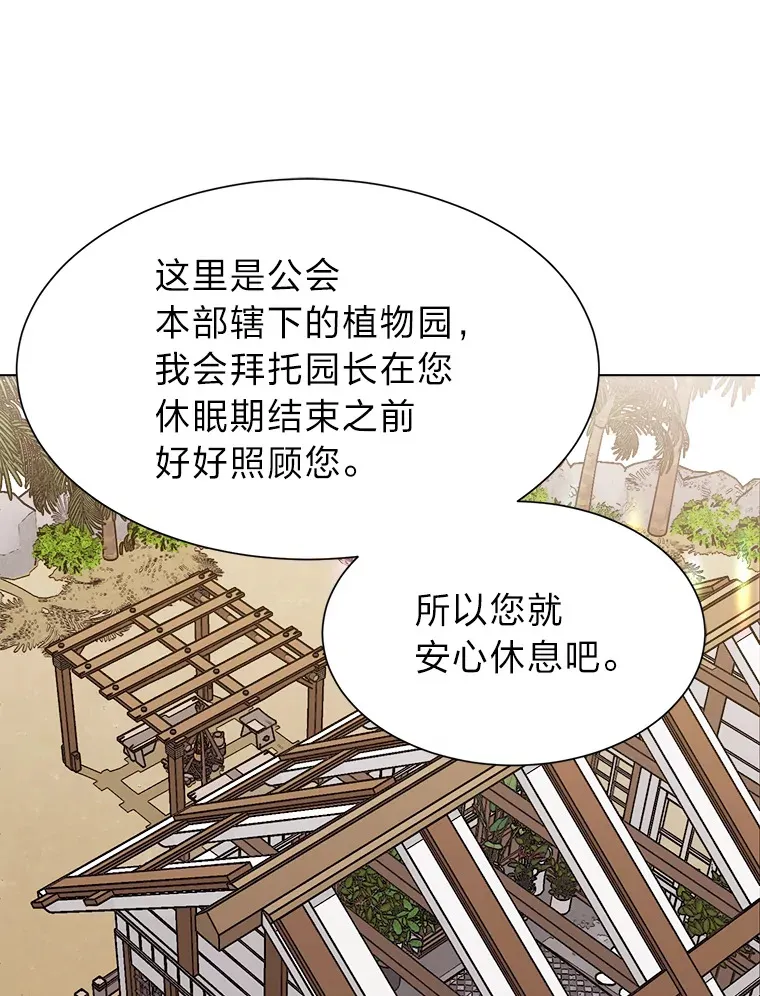 62.巨人仙人掌67