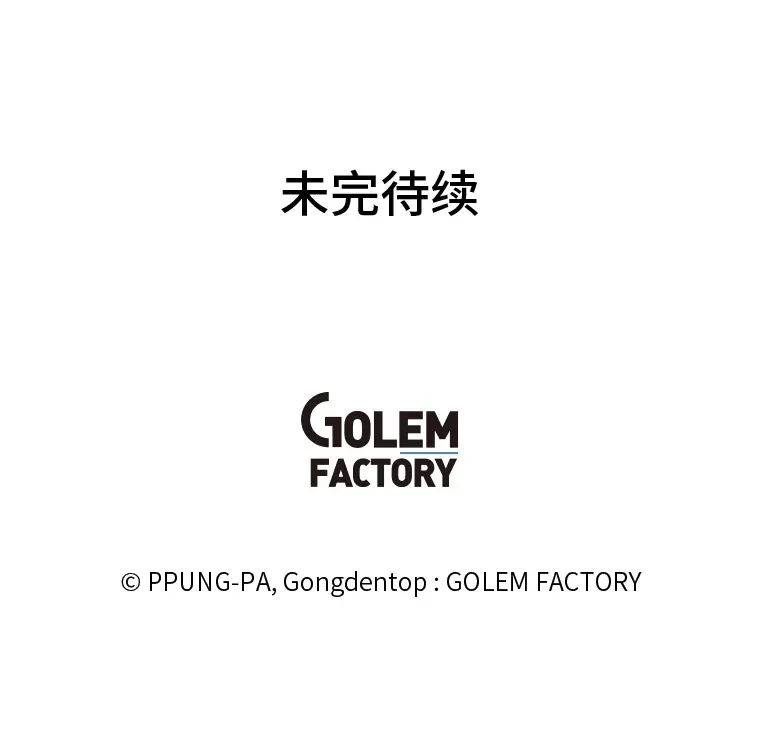81.德尔菲亚公爵90