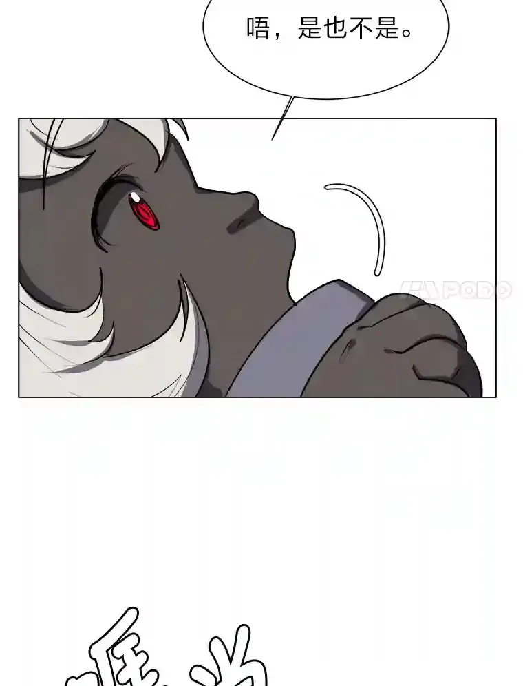31.抵达总部10