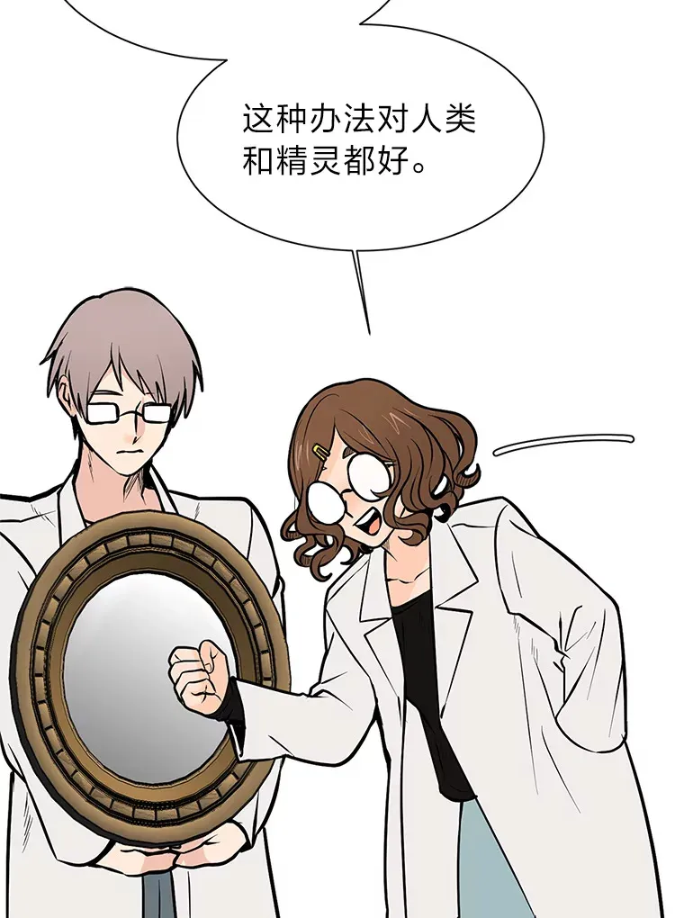 92.魔法研究部68