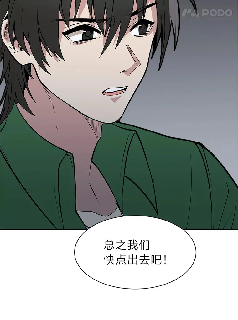 85.救火7