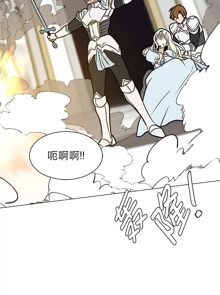 82.遇袭68