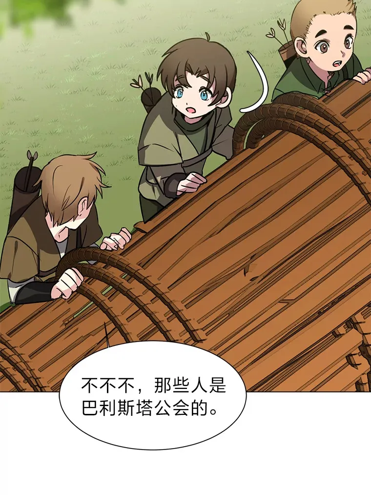 68.守林人村66