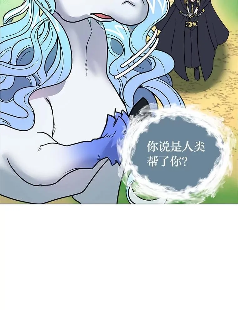 108.独角兽的报恩80
