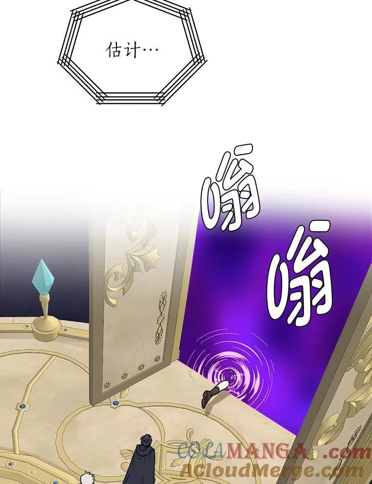112.赴约57